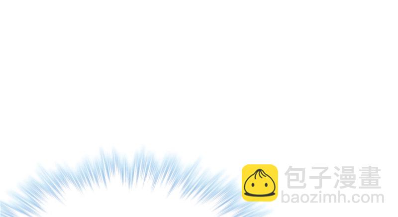 《悠哉兽世种种田，生生崽》第74话 第34页