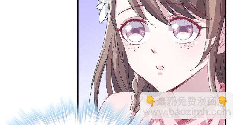《悠哉兽世种种田，生生崽》第74话 第36页