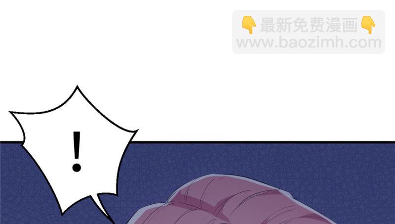 《悠哉兽世种种田，生生崽》第74话 第40页