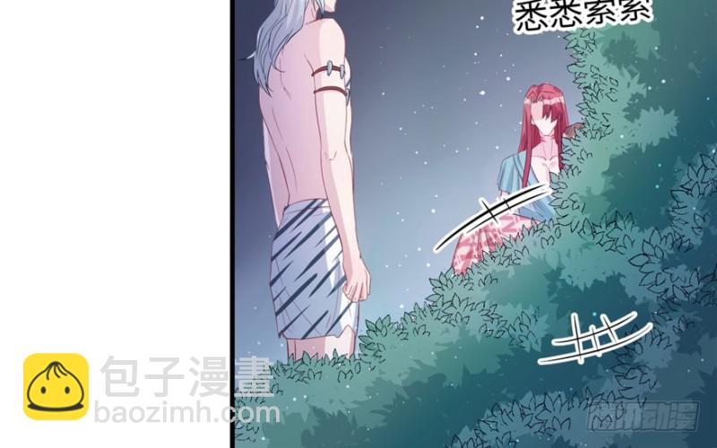 《悠哉兽世种种田，生生崽》第74话 第48页