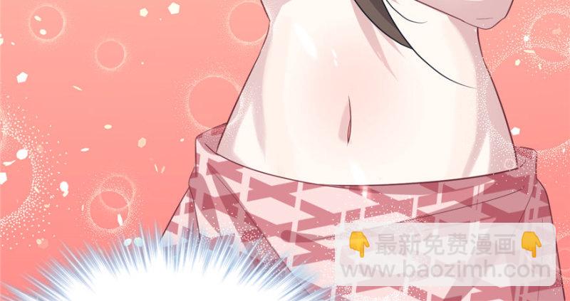 《悠哉兽世种种田，生生崽》第74话 第7页
