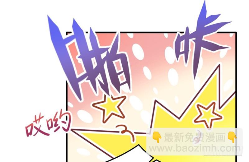 《悠哉兽世种种田，生生崽》第80话 第11页