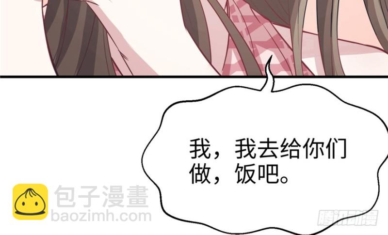 《悠哉兽世种种田，生生崽》第80话 第25页