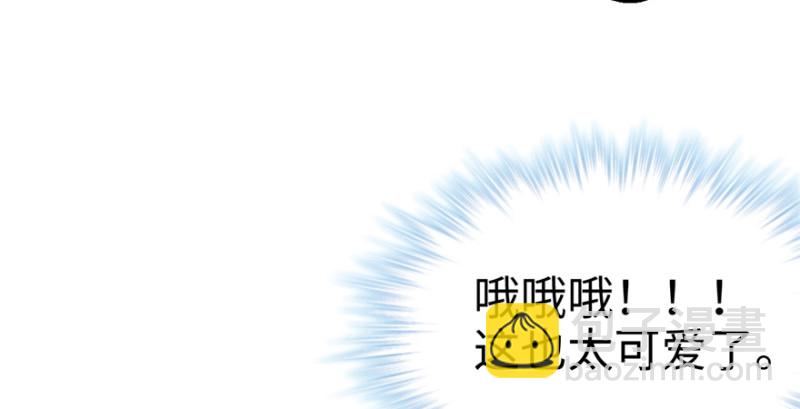 《悠哉兽世种种田，生生崽》第80话 第26页