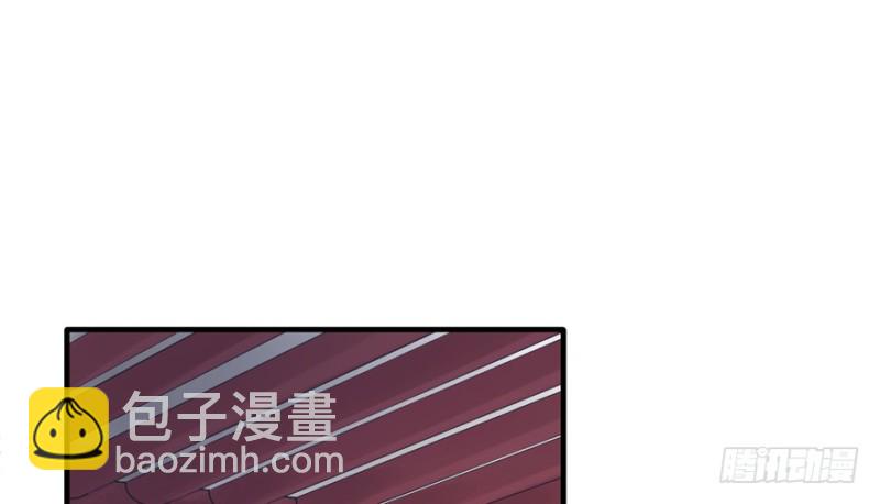 《悠哉兽世种种田，生生崽》第80话 第32页