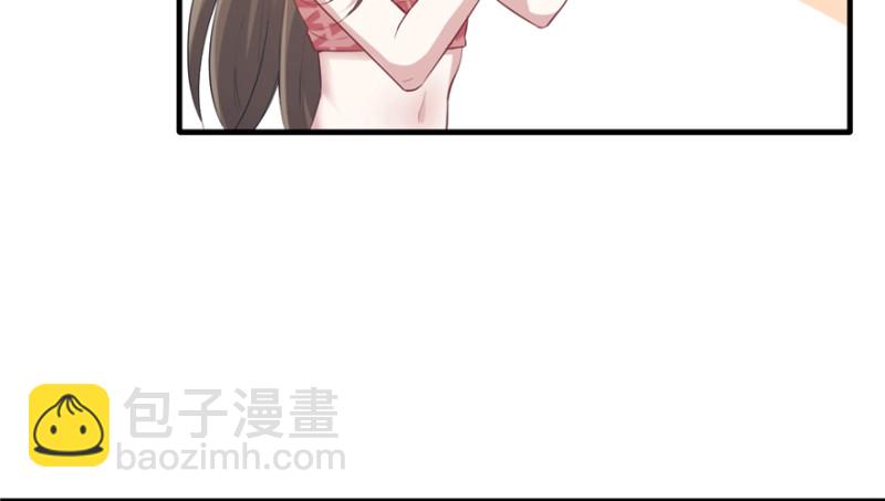 《悠哉兽世种种田，生生崽》第80话 第39页