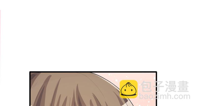 《悠哉兽世种种田，生生崽》第80话 第42页
