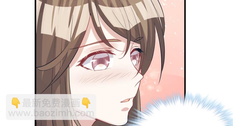 《悠哉兽世种种田，生生崽》第80话 第43页