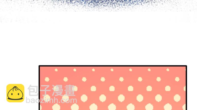 《悠哉兽世种种田，生生崽》第80话 第49页