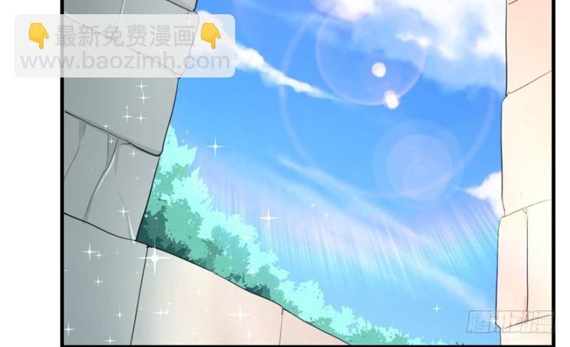 《悠哉兽世种种田，生生崽》第80话 第6页