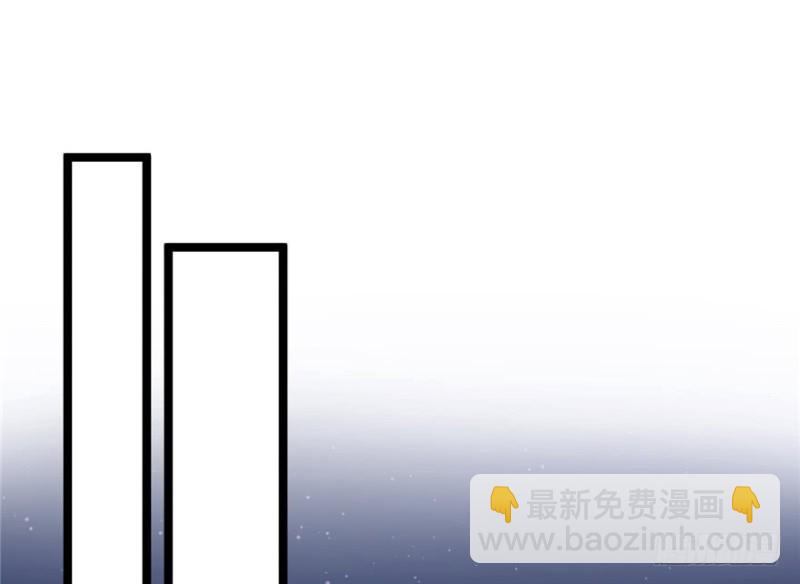 《悠哉兽世种种田，生生崽》第77话 第11页