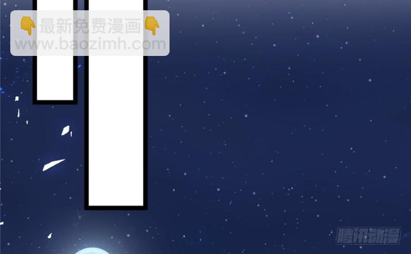 《悠哉兽世种种田，生生崽》第77话 第12页