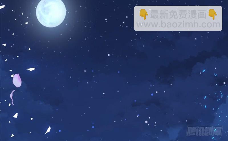 《悠哉兽世种种田，生生崽》第77话 第13页