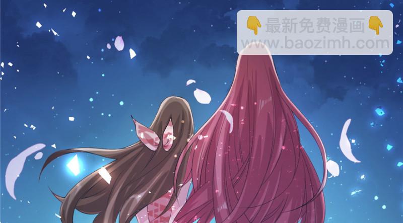 《悠哉兽世种种田，生生崽》第77话 第14页