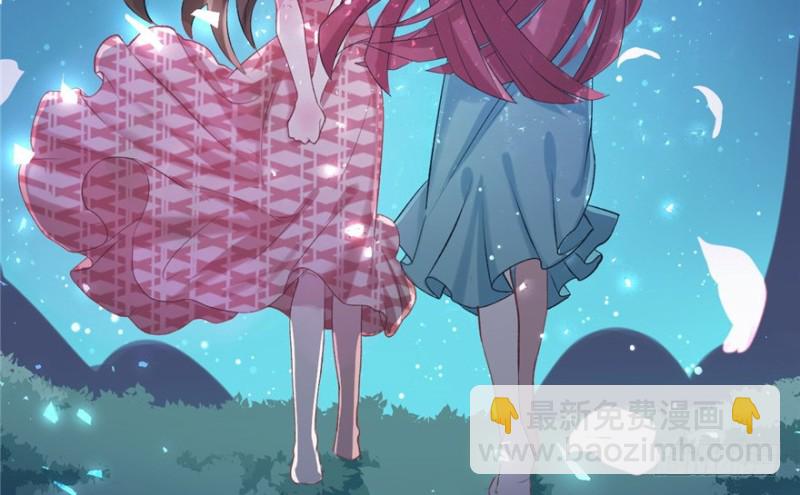 《悠哉兽世种种田，生生崽》第77话 第15页
