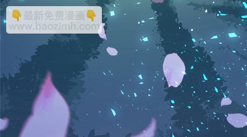 《悠哉兽世种种田，生生崽》第77话 第16页