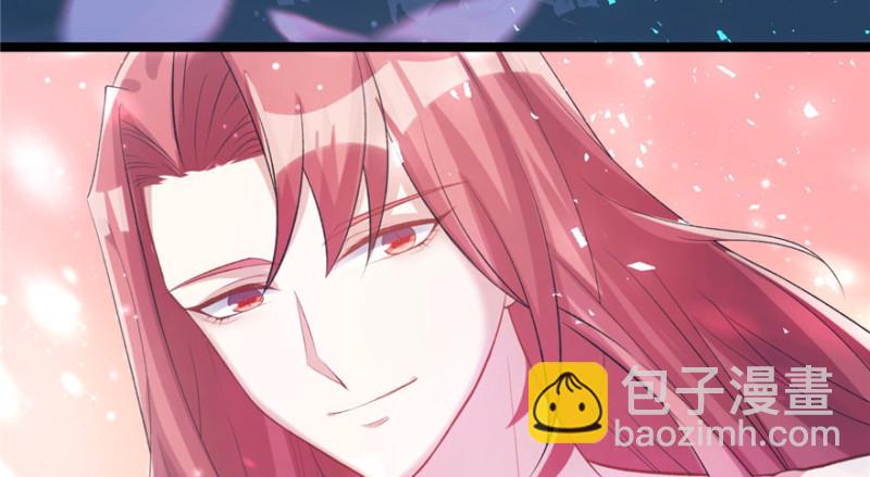 《悠哉兽世种种田，生生崽》第77话 第17页