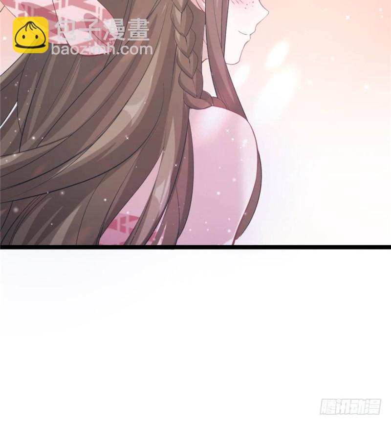 《悠哉兽世种种田，生生崽》第77话 第20页