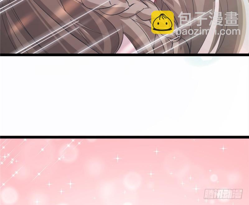 《悠哉兽世种种田，生生崽》第77话 第25页