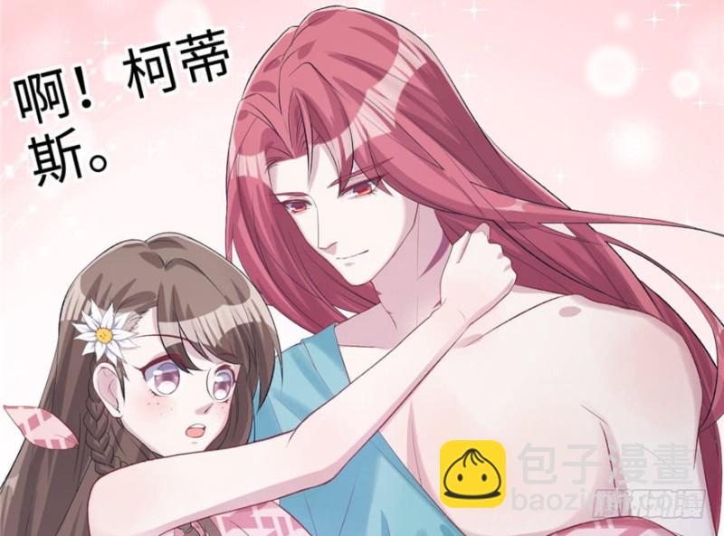 《悠哉兽世种种田，生生崽》第77话 第26页