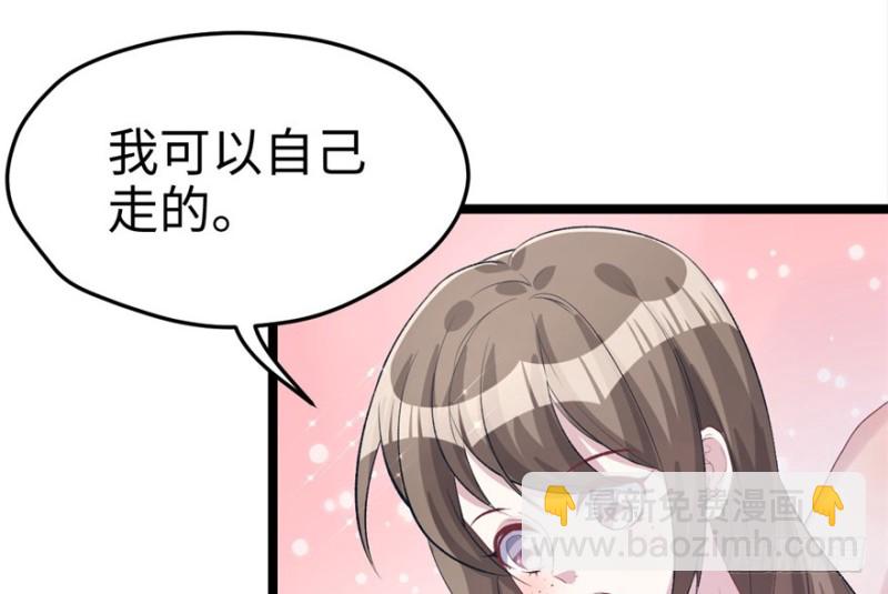 《悠哉兽世种种田，生生崽》第77话 第29页