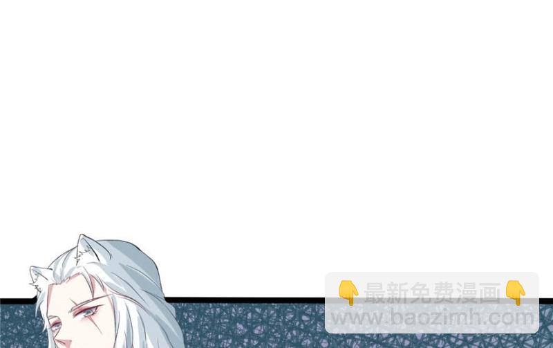 《悠哉兽世种种田，生生崽》第77话 第2页