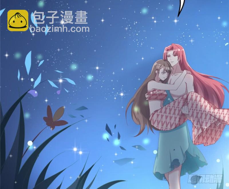 《悠哉兽世种种田，生生崽》第77话 第40页