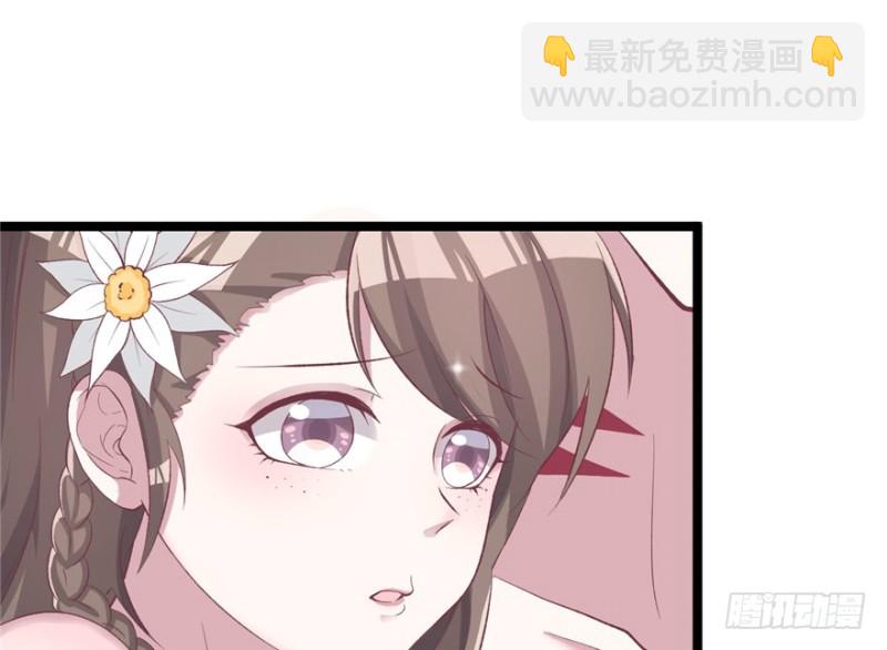 《悠哉兽世种种田，生生崽》第77话 第42页