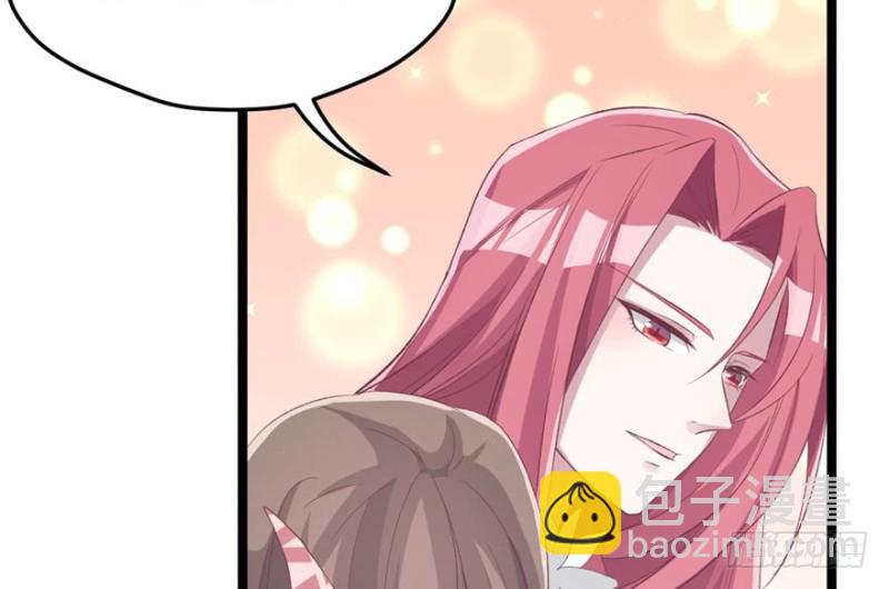《悠哉兽世种种田，生生崽》第77话 第44页