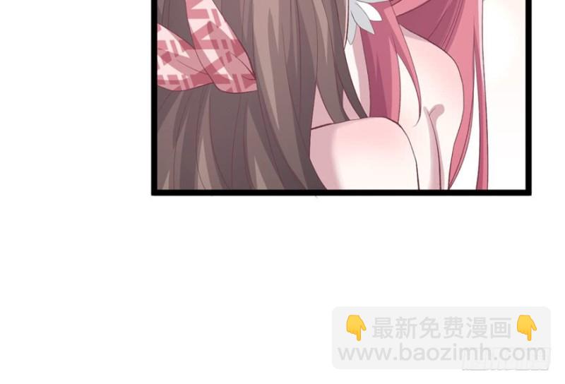 《悠哉兽世种种田，生生崽》第77话 第45页