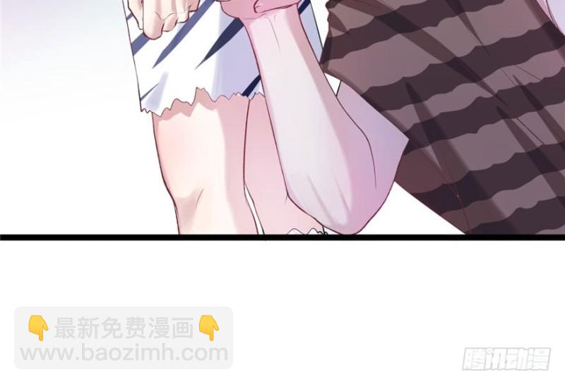 《悠哉兽世种种田，生生崽》第77话 第4页
