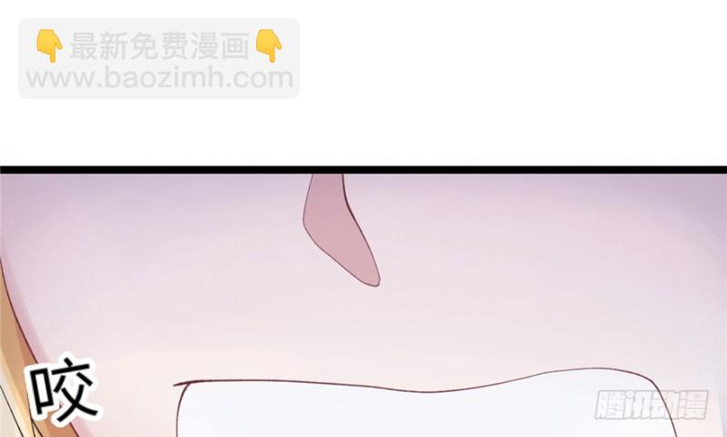 《悠哉兽世种种田，生生崽》第77话 第8页