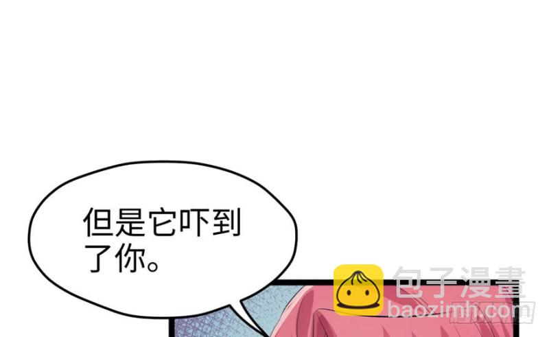 《悠哉兽世种种田，生生崽》第78话 第12页
