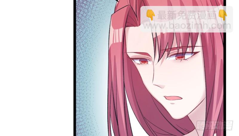 《悠哉兽世种种田，生生崽》第78话 第13页