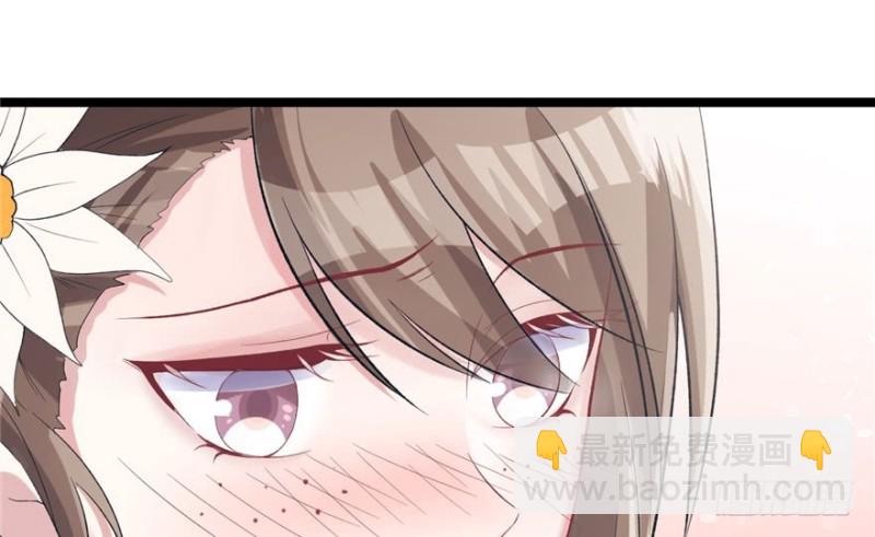 《悠哉兽世种种田，生生崽》第78话 第15页