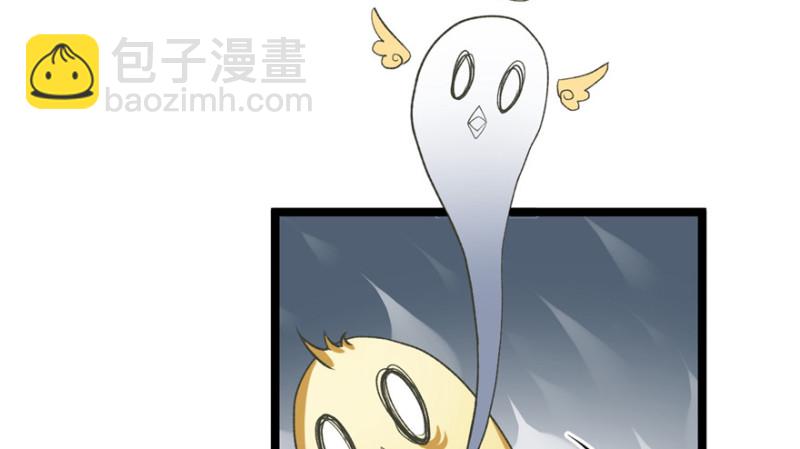 《悠哉兽世种种田，生生崽》第78话 第17页