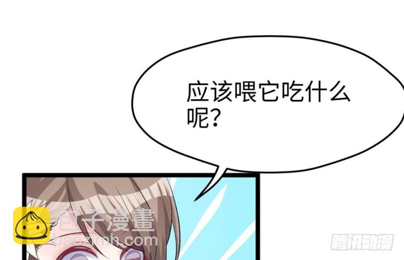 《悠哉兽世种种田，生生崽》第78话 第19页