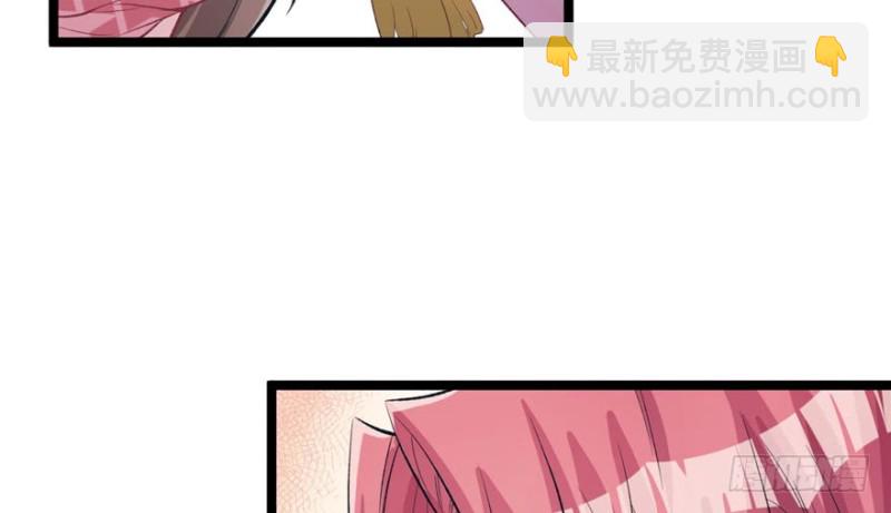 《悠哉兽世种种田，生生崽》第78话 第21页