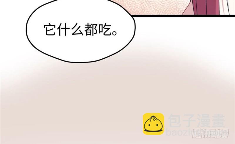 《悠哉兽世种种田，生生崽》第78话 第23页