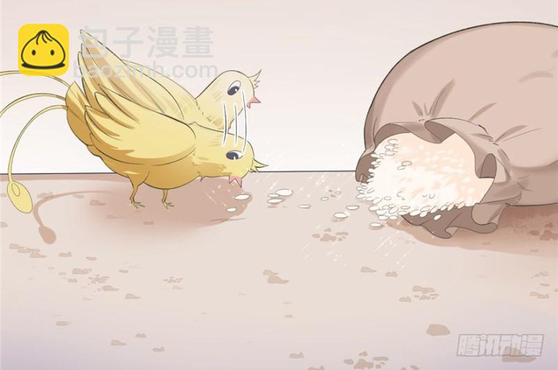 《悠哉兽世种种田，生生崽》第78话 第24页