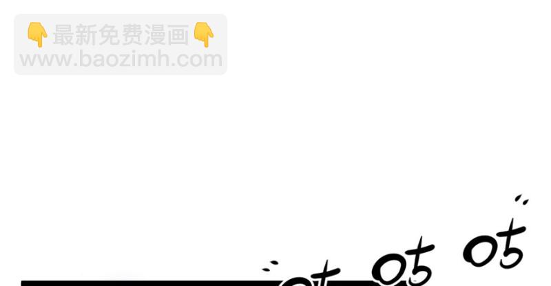 《悠哉兽世种种田，生生崽》第78话 第2页