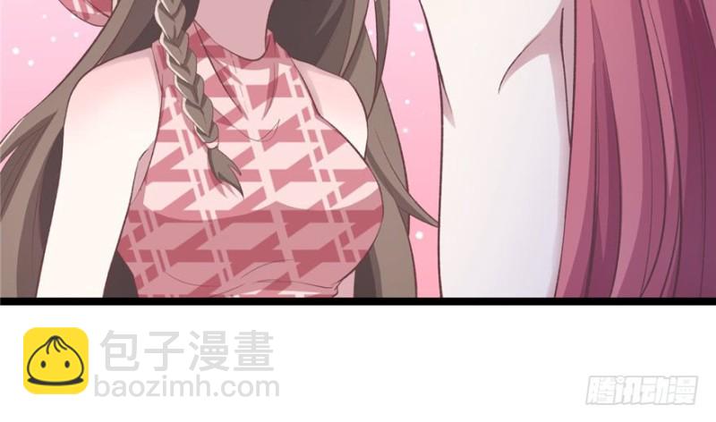 《悠哉兽世种种田，生生崽》第78话 第33页