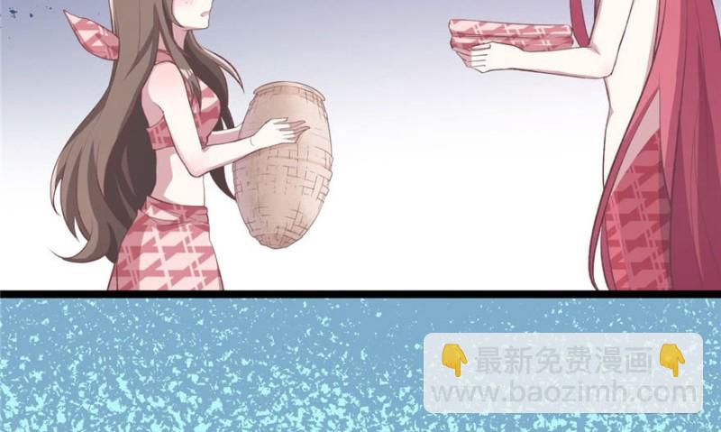 《悠哉兽世种种田，生生崽》第78话 第41页