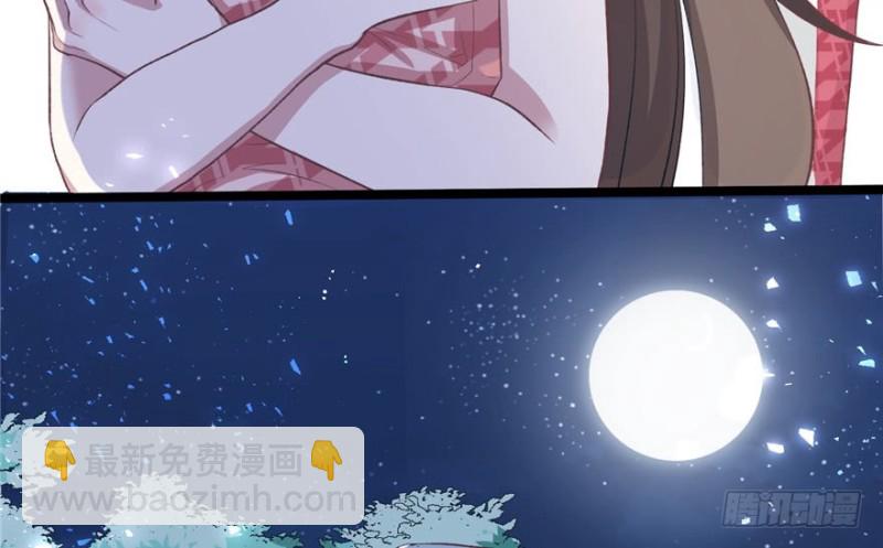 《悠哉兽世种种田，生生崽》第78话 第46页