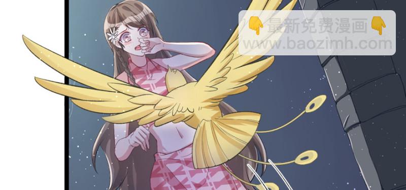 《悠哉兽世种种田，生生崽》第78话 第5页