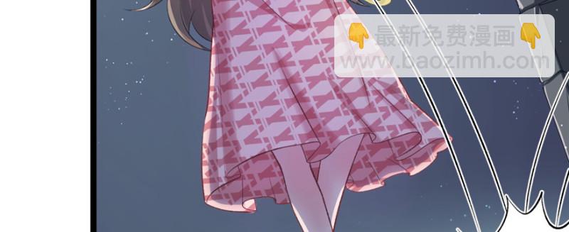 《悠哉兽世种种田，生生崽》第78话 第6页