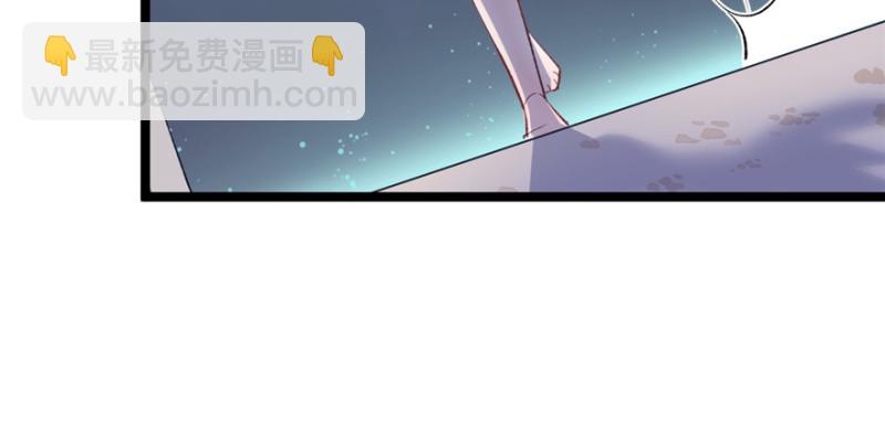 《悠哉兽世种种田，生生崽》第78话 第7页
