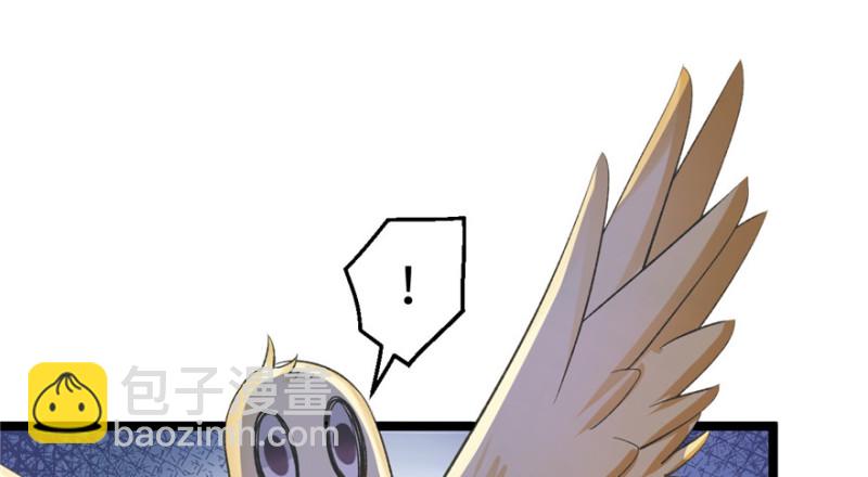 《悠哉兽世种种田，生生崽》第78话 第8页