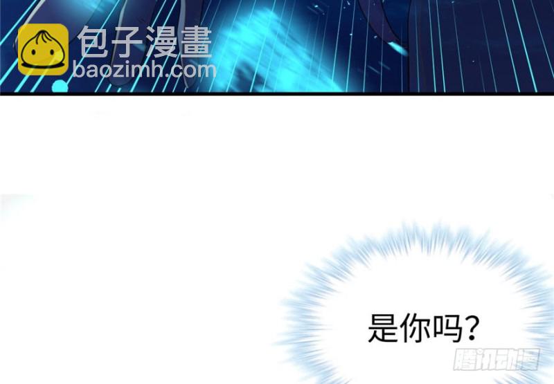 《悠哉兽世种种田，生生崽》第79话 第12页