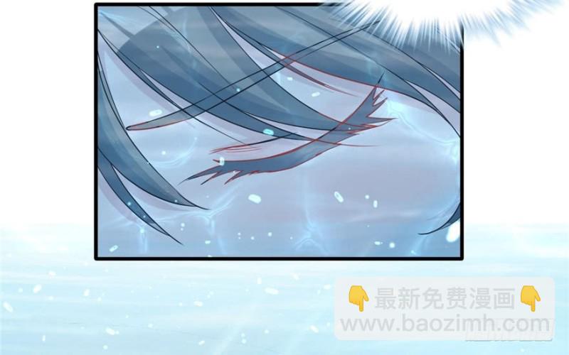 《悠哉兽世种种田，生生崽》第79话 第13页